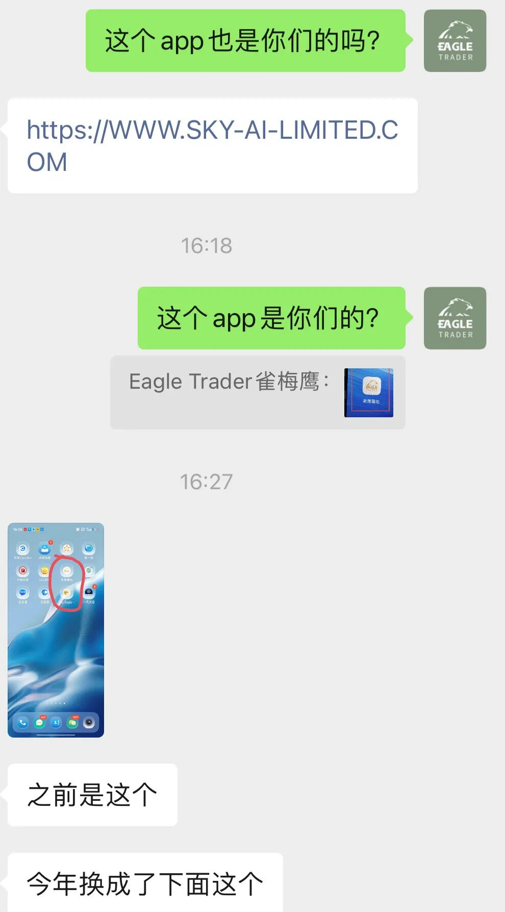 ����ʮ�������׶ؽ���ƽ̨����
